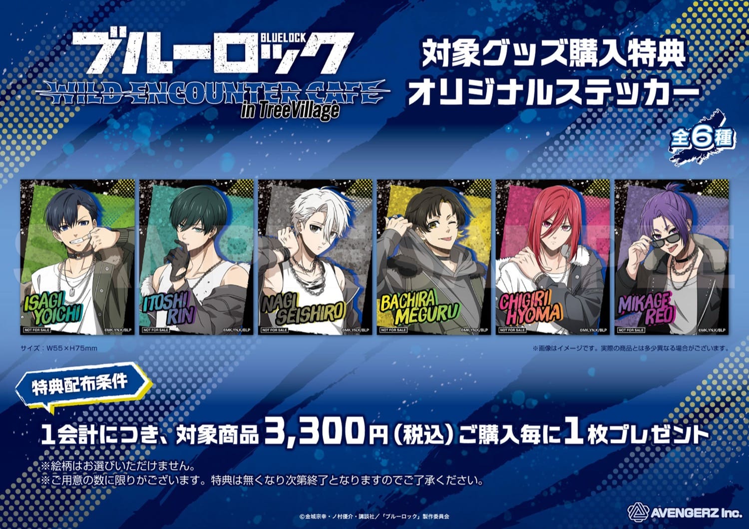 블루 록 와일드 카페 in 트리 빌리지 3월 7일 시작! detail 4