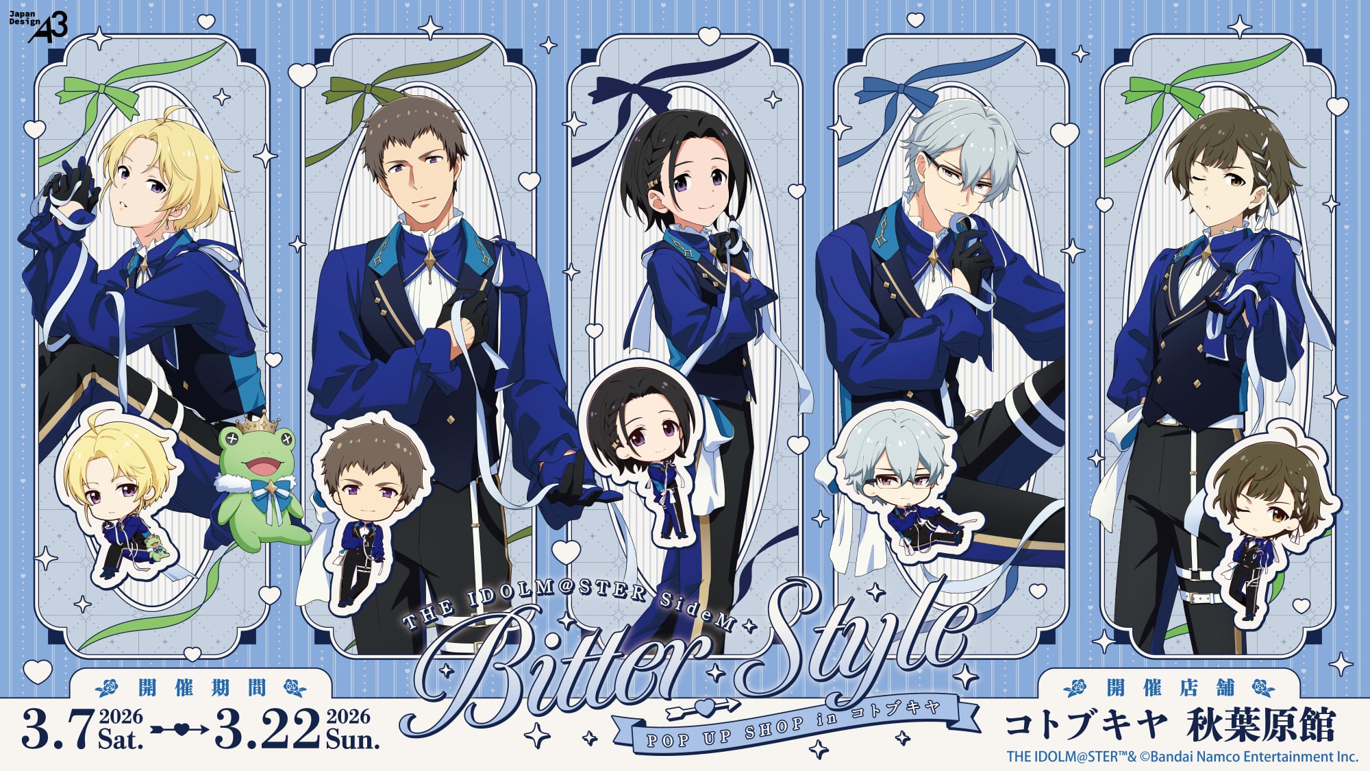 SideM × Toko Live Valentine & White Day di Akihabara Dibuka 7 Maret! detail 7