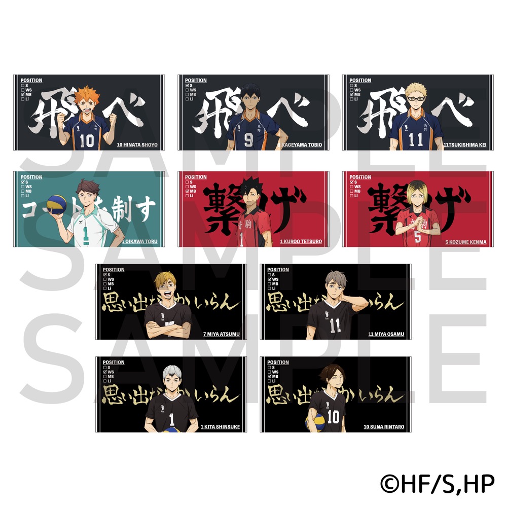 『하이큐!!』 하프하프 스토어 in 센다이·후쿠오카 3월 27일부터 개최! detail 11