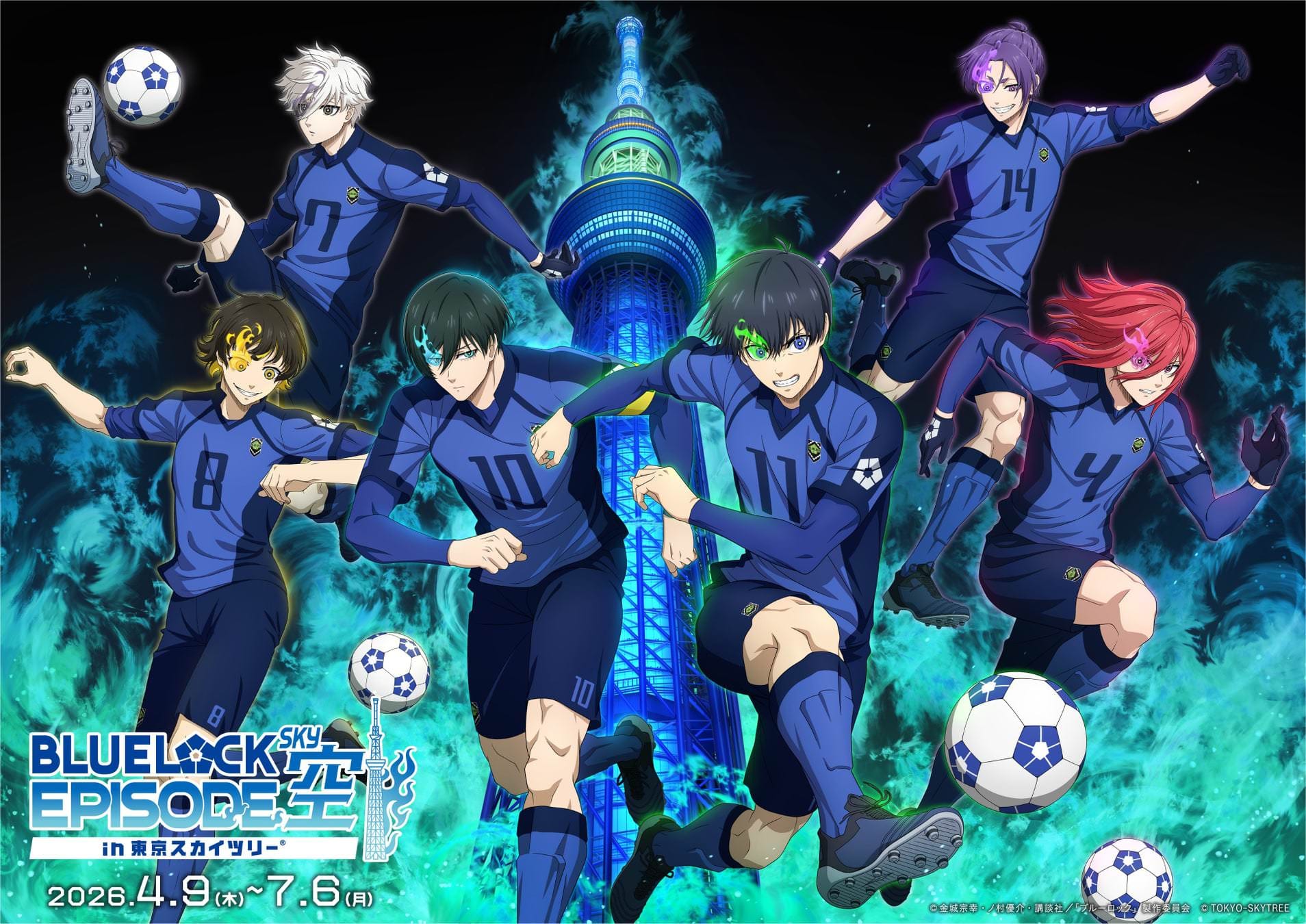 Blue Lock × Tokyo Skytree: Acara Kolaborasi Mulai 9 April! detail 1