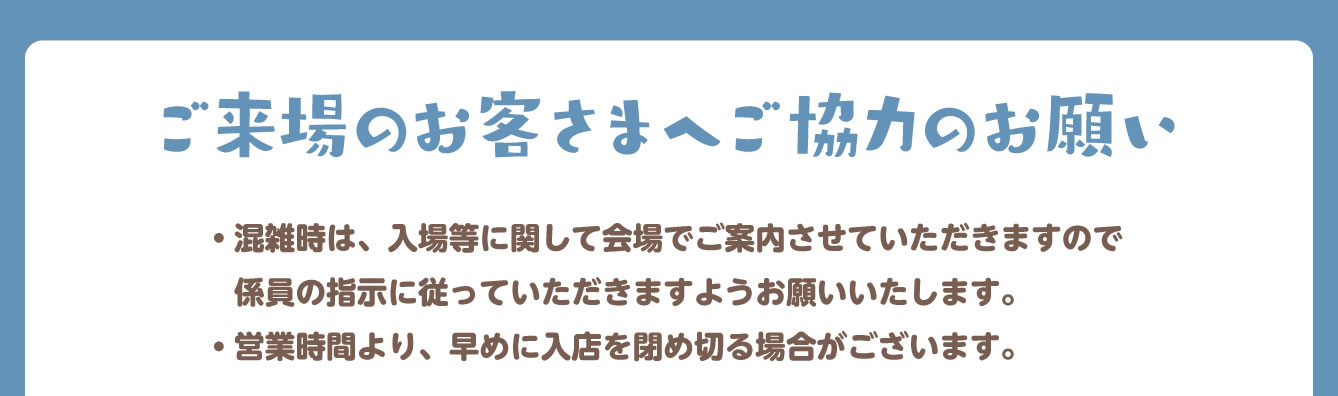 ร้านป๊อปอัพ Chiikawa ในมิยากิ สถานี JR Sendai เปิดวันที่ 23 กุมภาพันธ์! detail 3