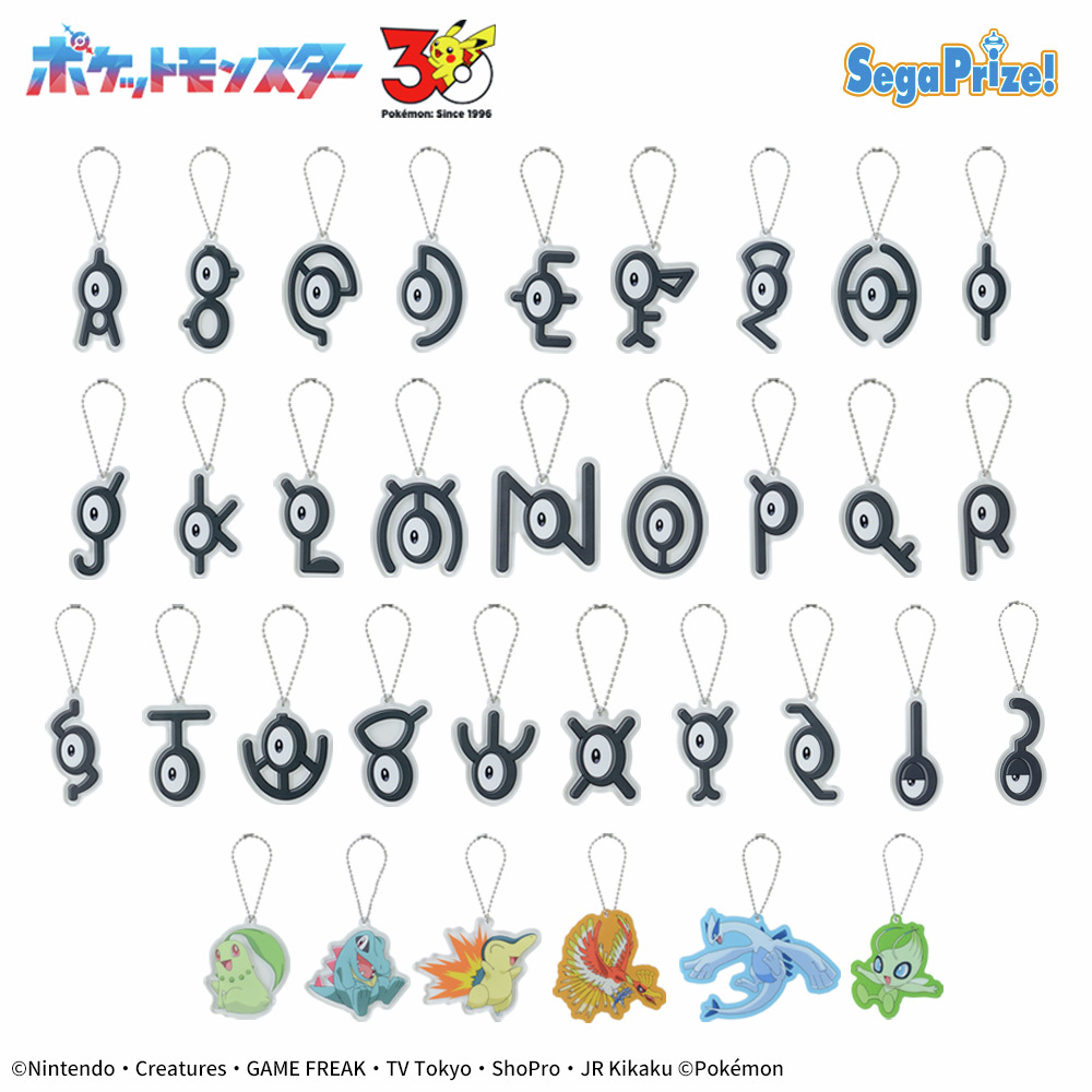 ポケモン × セガ 30周年プライズ第2弾 ジョウト地方のグッズ登場! detail 1