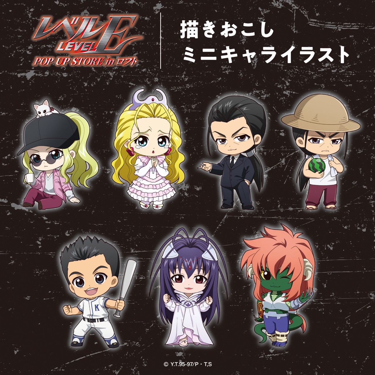 Toko Pop-up Level E di Shibuya Loft Mulai 9 April! detail 3