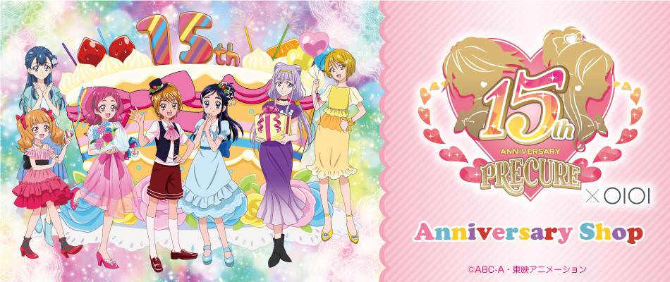 プリキュア15周年記念 × マルイ全国5店舗 10.12からコラボショップ開催!!