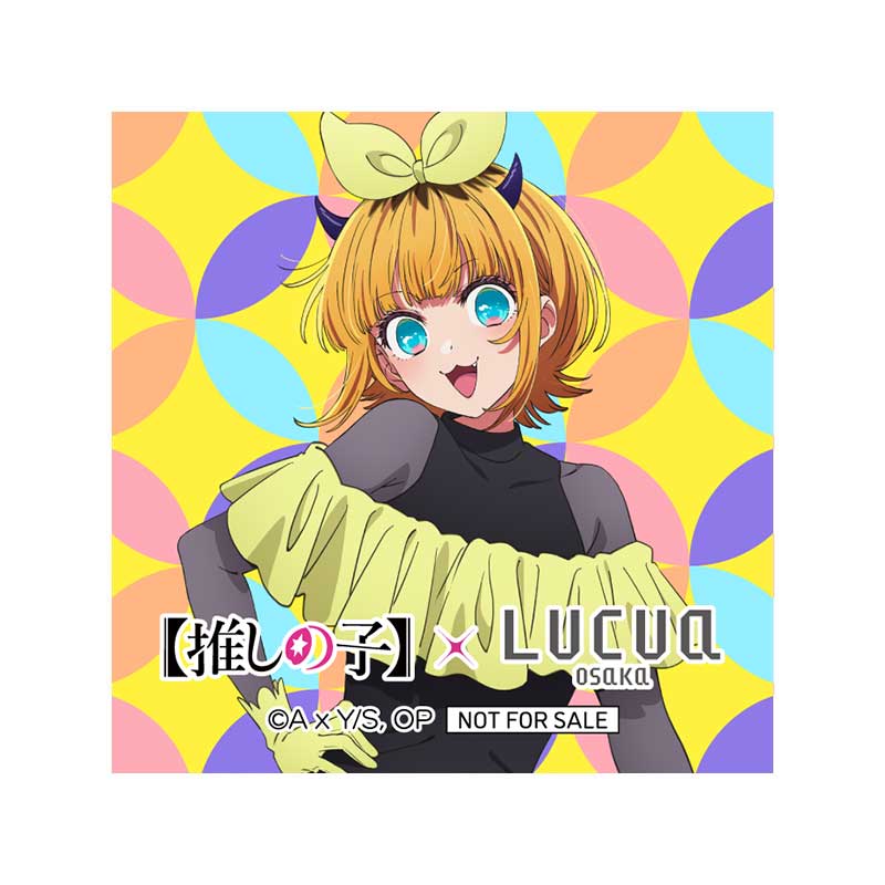 【Oshi no Ko】Kolaborasi Makanan dengan Hadiah Spesial di Lucua Osaka, Mulai 4 Maret! detail 8