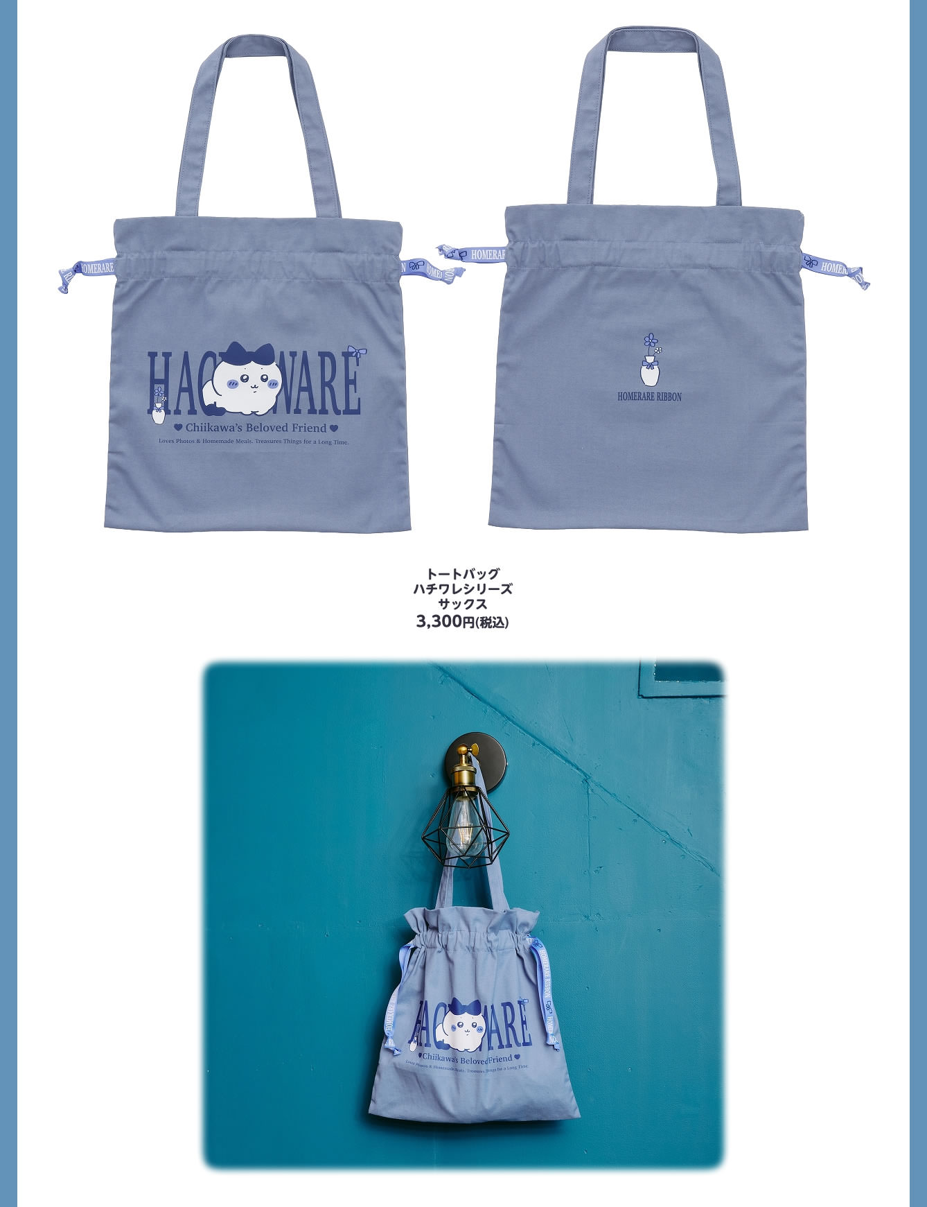 ร้านป๊อปอัพ Chiikawa ในมิยากิ สถานี JR Sendai เปิดวันที่ 23 กุมภาพันธ์! detail 6