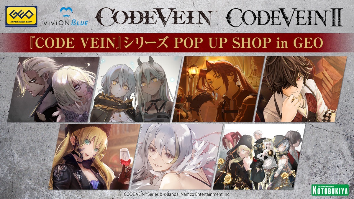 CODE VEIN ポップアップストア in GEO全国 2月13日より開催!