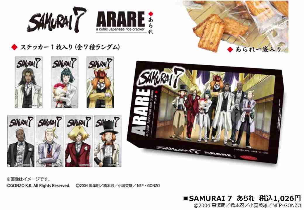 GONZO 25週年 × 有樂町丸井 7/8截止!人氣4作品「GONZO展」舉辦!! detail 6