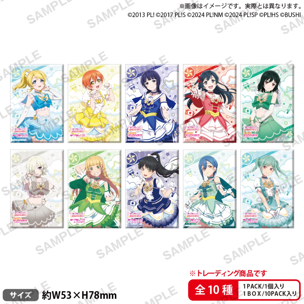 Love Live!「魔法少女風服裝」商店 in 秋葉原 3月19日起開始！ detail 8