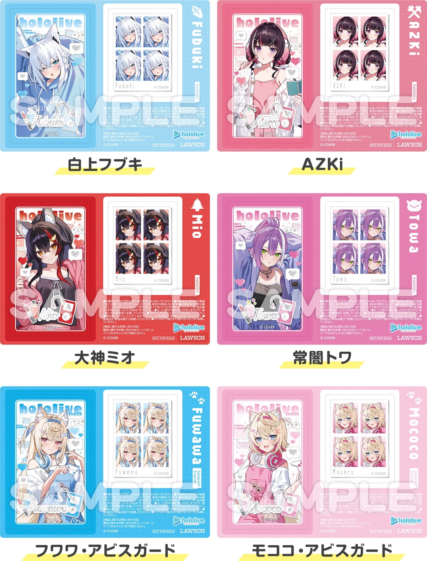 Hololive × Lawson 自3月17日起展開合作活動! detail 4