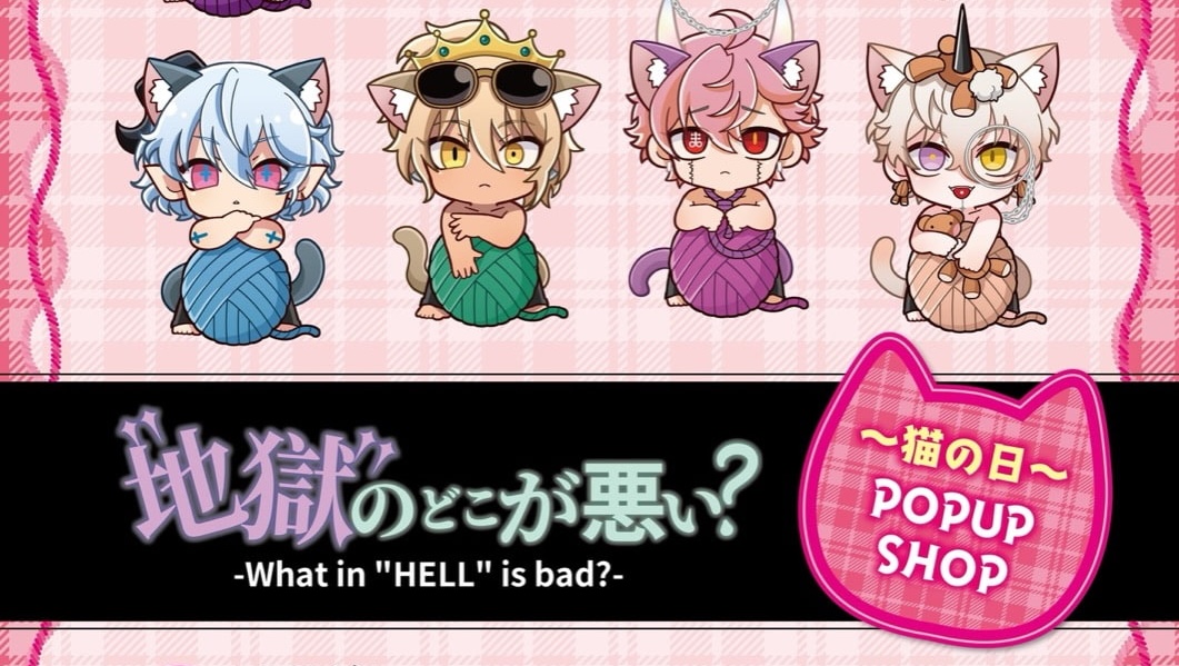 地獄のどこが悪い?『猫の日』ストア in 東京/大阪 2月13日より開催! detail 1