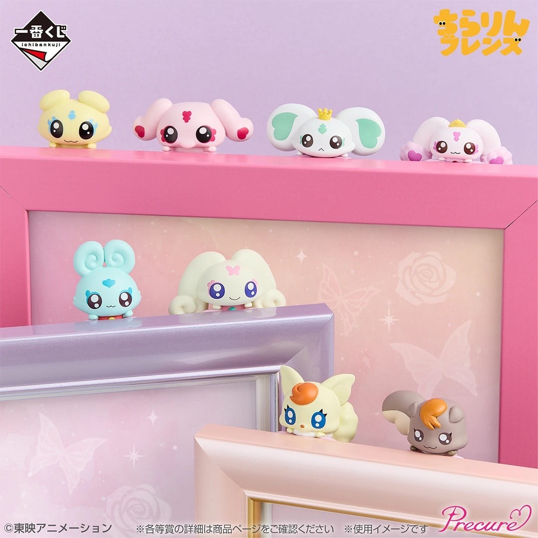 Pretty Cure Ichiban Kuji ~Shining moment~ เริ่มทยอยวางจำหน่าย 14 มีนาคม! detail 11