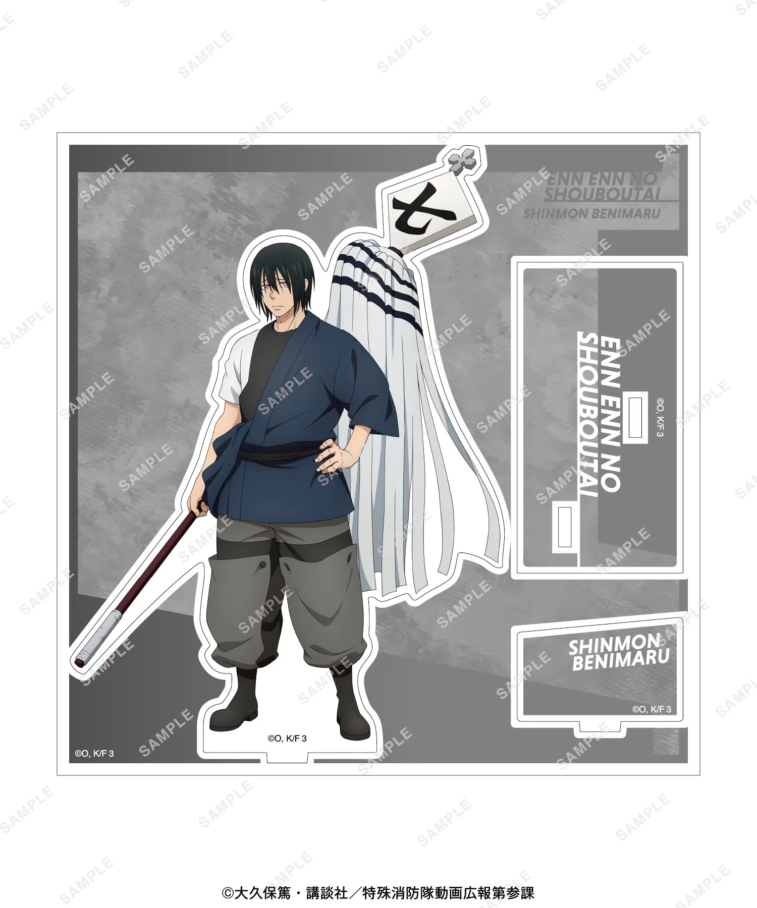 불타는 소방대: 삼의장 팝업 스토어 in 베이스야드 토키오 detail 10