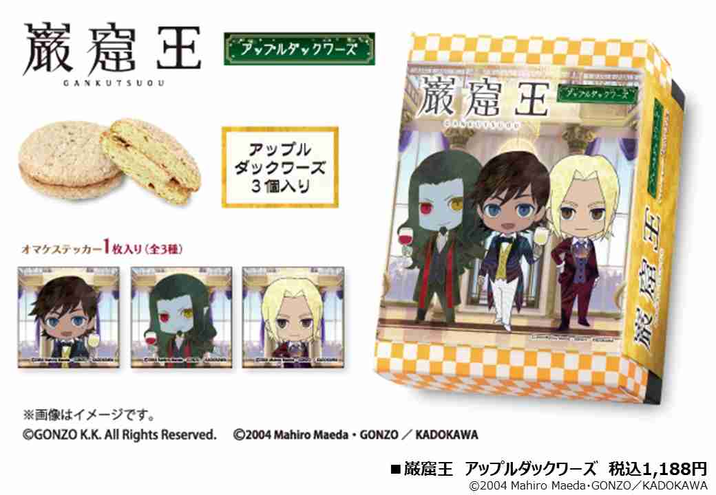 GONZO 25週年 × 有樂町丸井 7/8截止!人氣4作品「GONZO展」舉辦!! detail 7