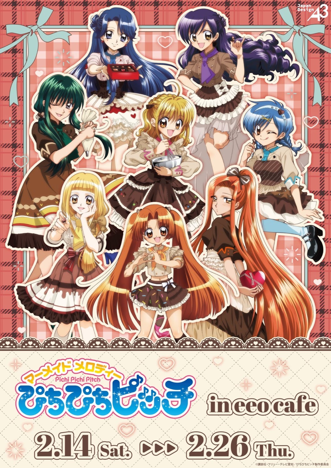 ぴちぴちピッチ バレンタインカフェ in eeo Cafe池袋 2月14日より開催! detail 7