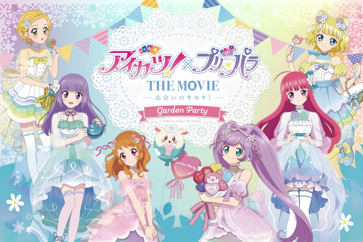 アイカツ!×プリパラ『ガーデンパーティー』ストア in 4都市 1月31日開催!