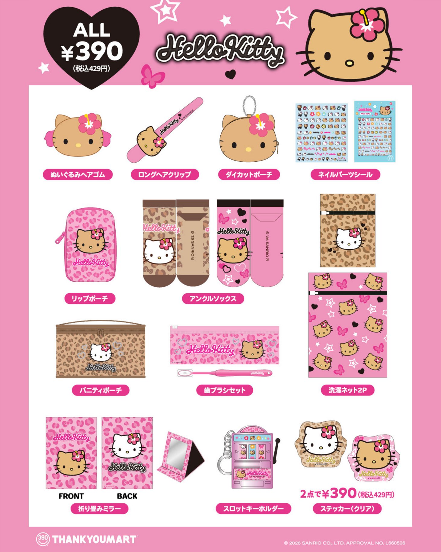 Merchandise Hello Kitty Gaya Heisei Gal Hadir di Thank You Mart Mulai Akhir Maret! detail 2