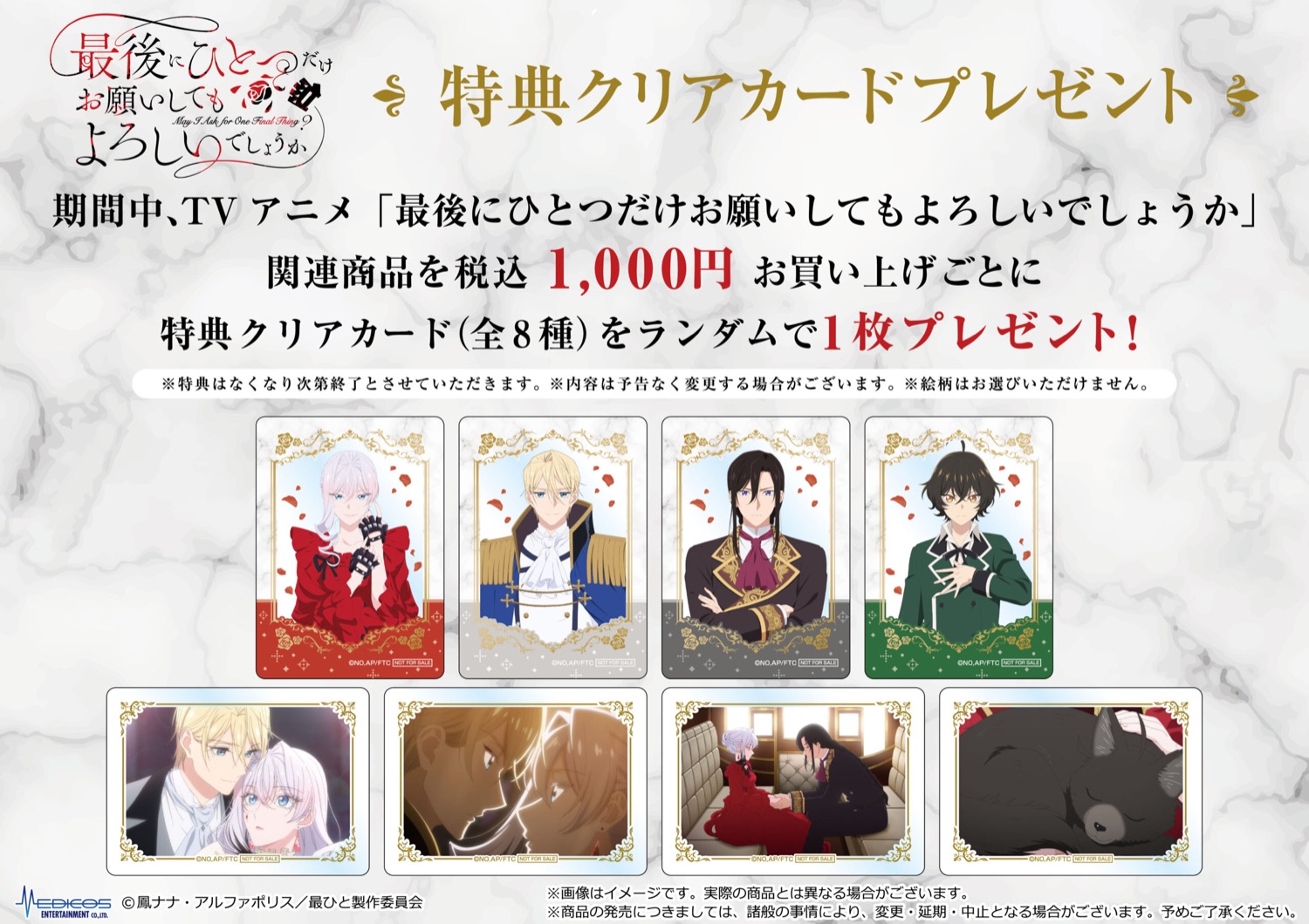 さいひと ポップアップストア in 新宿マルイ アネックス 2月17日より開催! detail 3