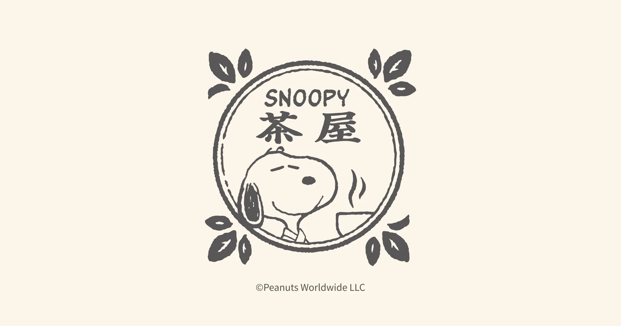 SNOOPY 찻집 in 나가노/미에/오이타/교토/홋카이도/기후/사이타마 detail 1