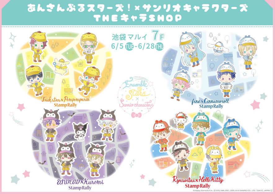 あんさんぶるスターズ！× サンリオ in ザッキャラ池袋 6/5-6/28コラボ開催!