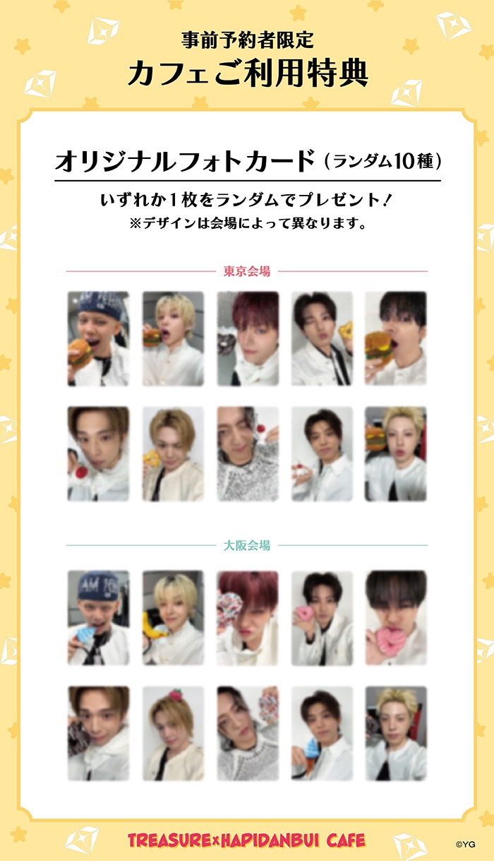 TREASURE × はぴだんぶい カフェ in 東京/大阪 2月12日よりコラボ開催! detail 4