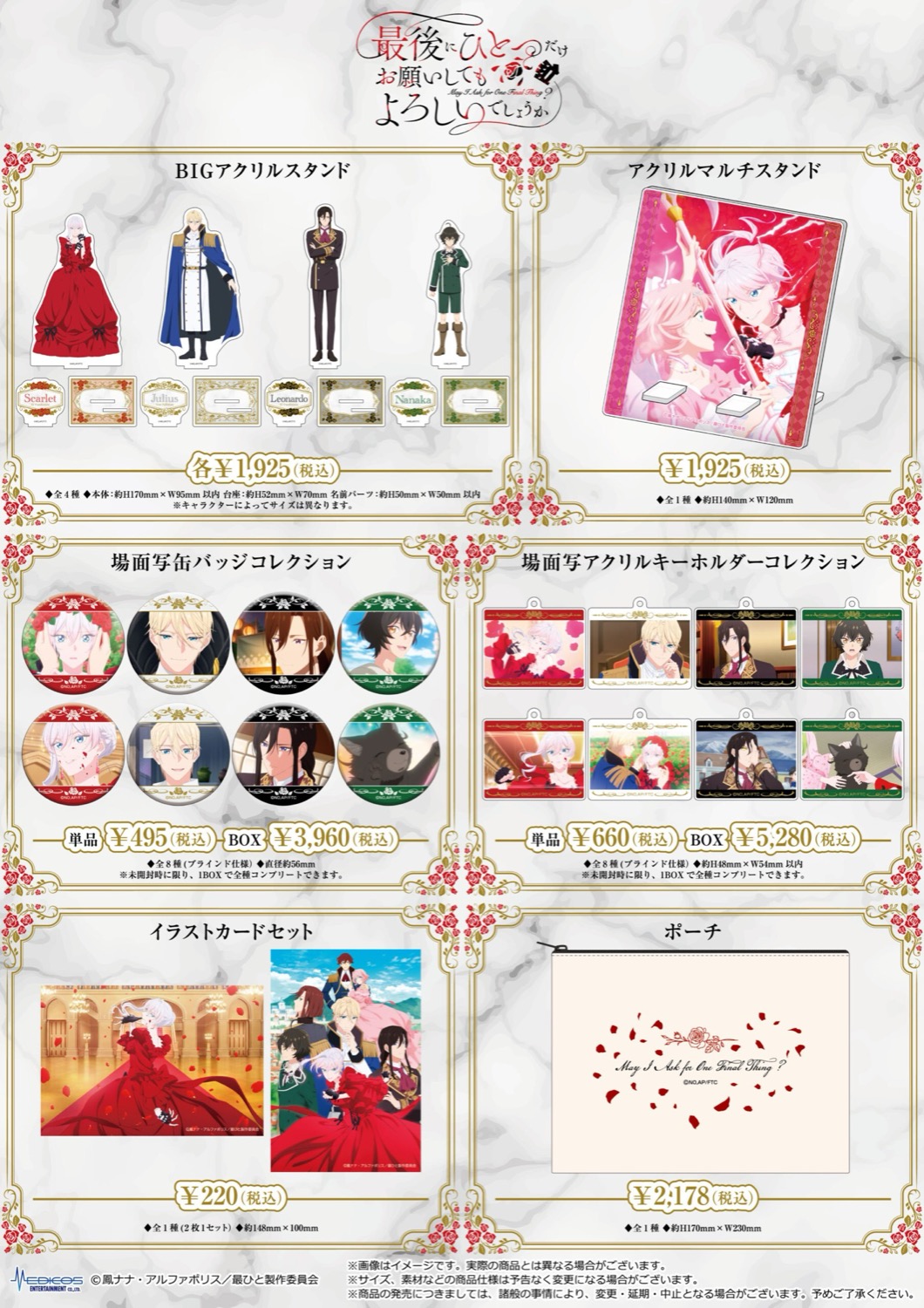 さいひと ポップアップストア in 新宿マルイ アネックス 2月17日より開催! detail 2