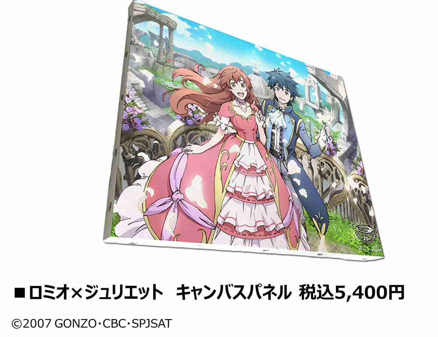 GONZO 25週年 × 有樂町丸井 7/8截止!人氣4作品「GONZO展」舉辦!! detail 11