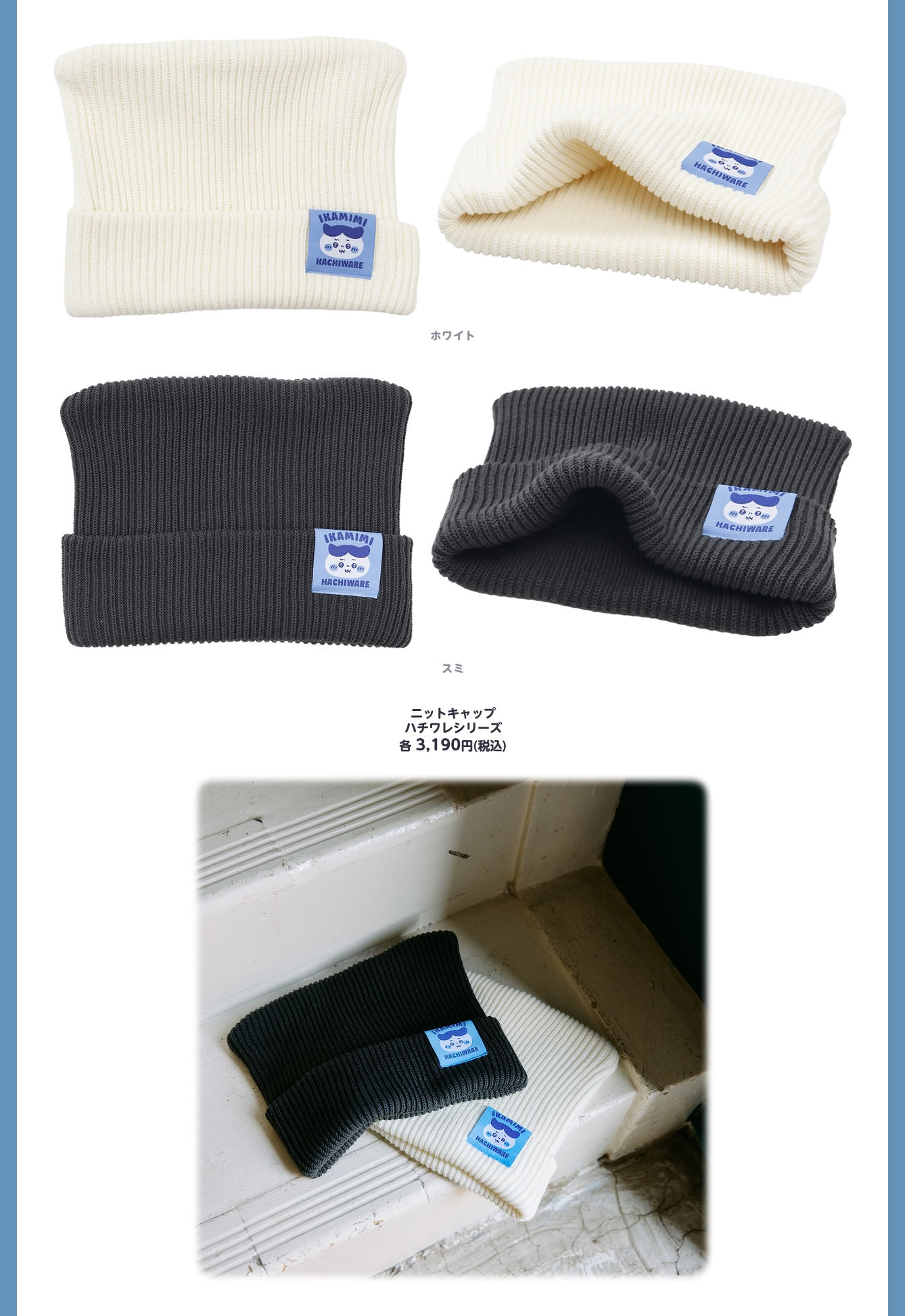 ร้านป๊อปอัพ Chiikawa ในมิยากิ สถานี JR Sendai เปิดวันที่ 23 กุมภาพันธ์! detail 7