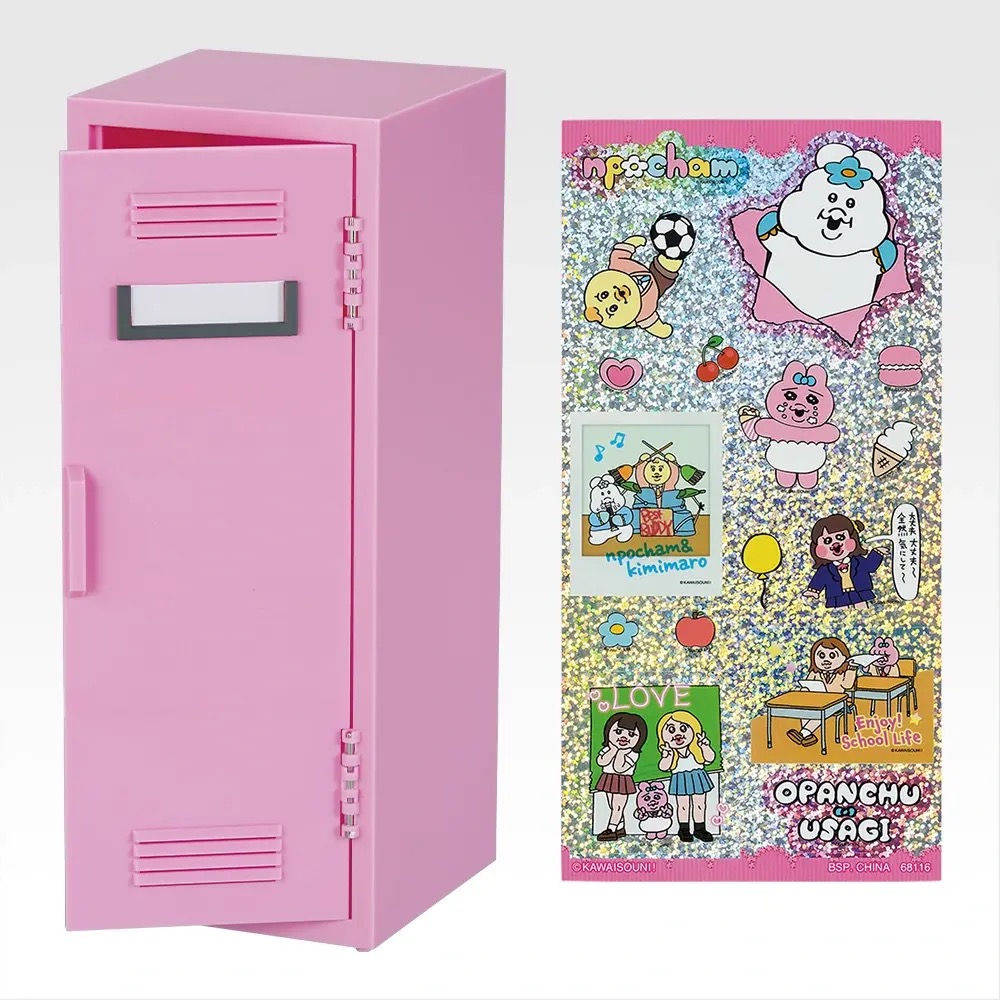 Kawaisouni! × Ichiban Kuji สินค้า School Life มาถึง 21 มีนาคม! detail 2