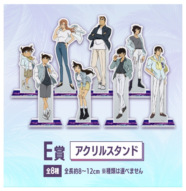 Detective Conan Movie Character Merchandise Lottery Launches April 10th! detail 8