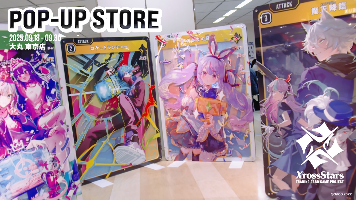 Xross Stars Store in Nagoya PARCO: Opening February 28th! detail 2