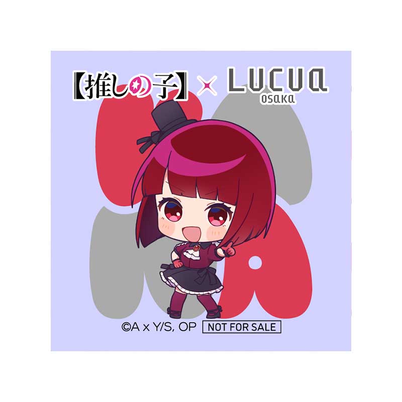 【Oshi no Ko】Kolaborasi Makanan dengan Hadiah Spesial di Lucua Osaka, Mulai 4 Maret! detail 11