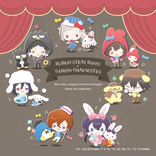 文スト × サンリオ 謎解きイベント in ピューロランド 9.30まで開催中!