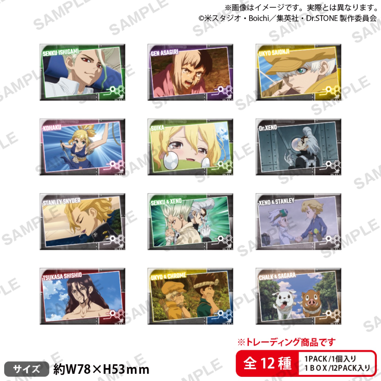 Toko “Berburu Buah” Dr.STONE di Marui Tokyo/Hyogo Mulai 20 Maret! detail 9