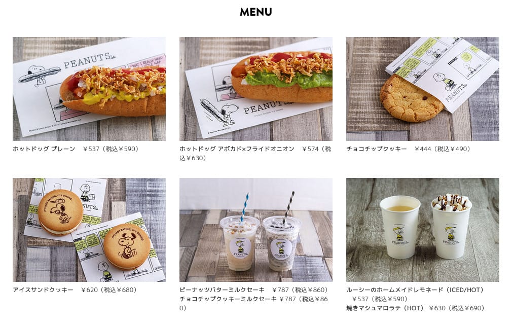 PEANUTS Cafe in 마치다 / 하라주쿠 / 나고야 / 스이타 / 고베 detail 6