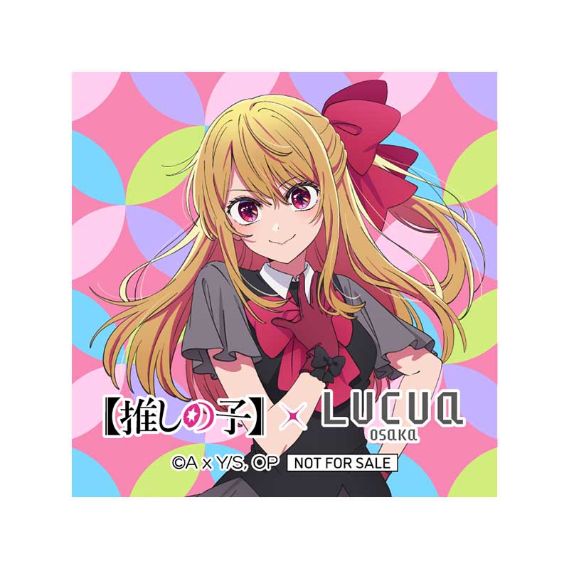 【Oshi no Ko】Kolaborasi Makanan dengan Hadiah Spesial di Lucua Osaka, Mulai 4 Maret! detail 5