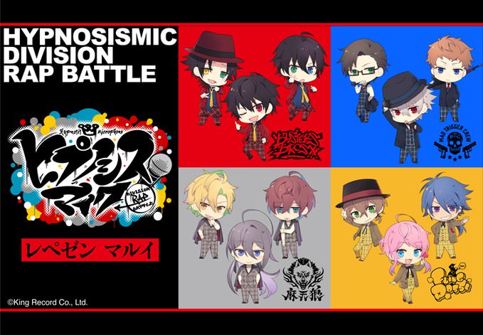 ヒプノシスマイク × 渋谷マルイ 11.22-12.10 ヒプマイ限定ショップ開催!!