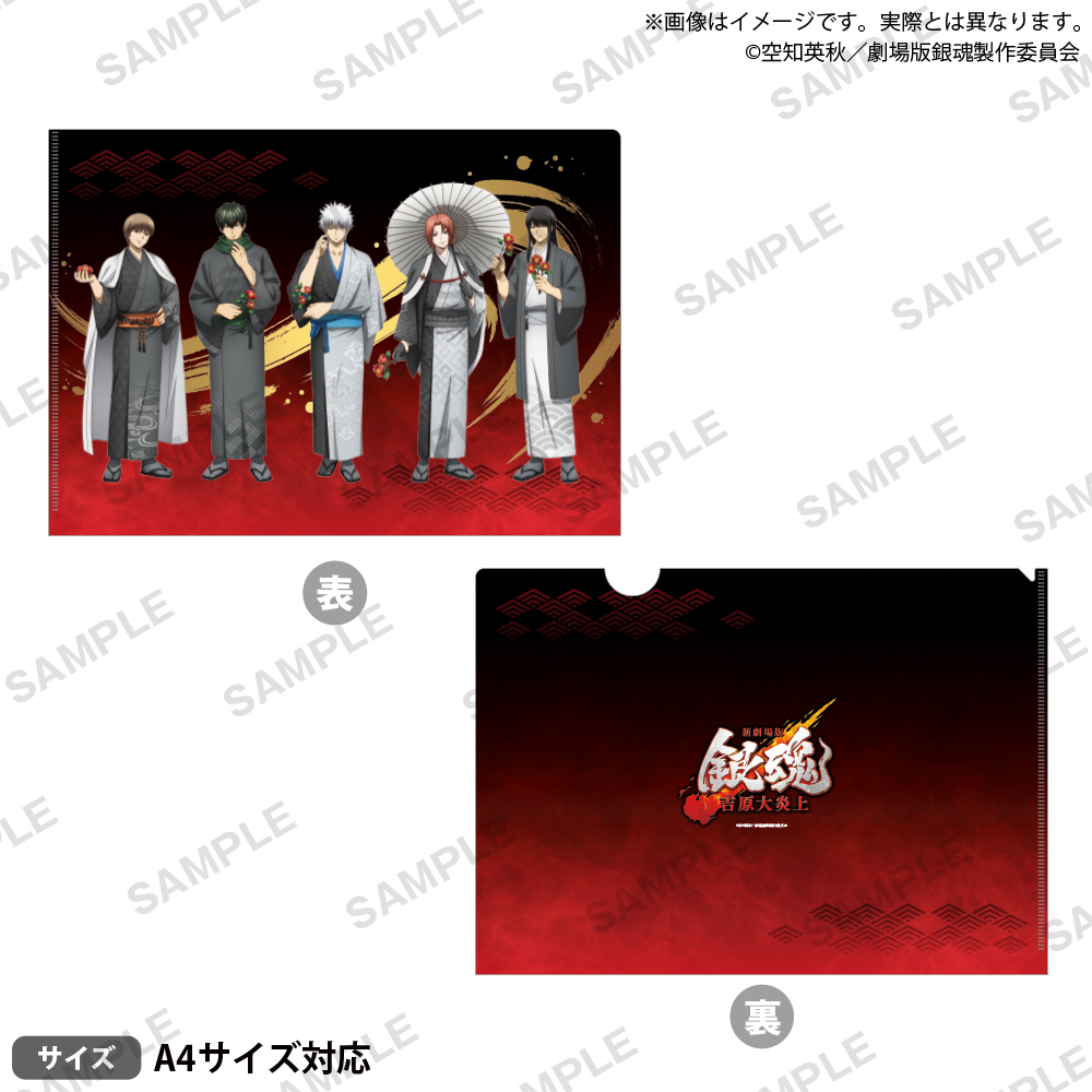 新劇場版 銀魂 × 椿 ストア in ブシロード 秋葉原 2月28日より開催! detail 4