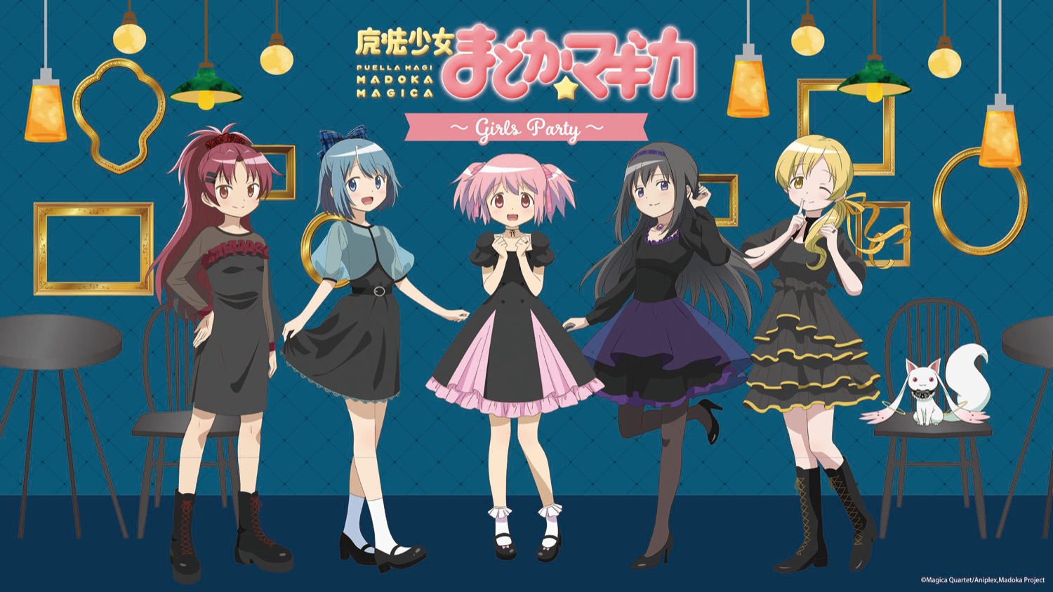 魔法少女まどか☆マギカ カフェ in 東京・大阪 12月18日よりコラボ開催!