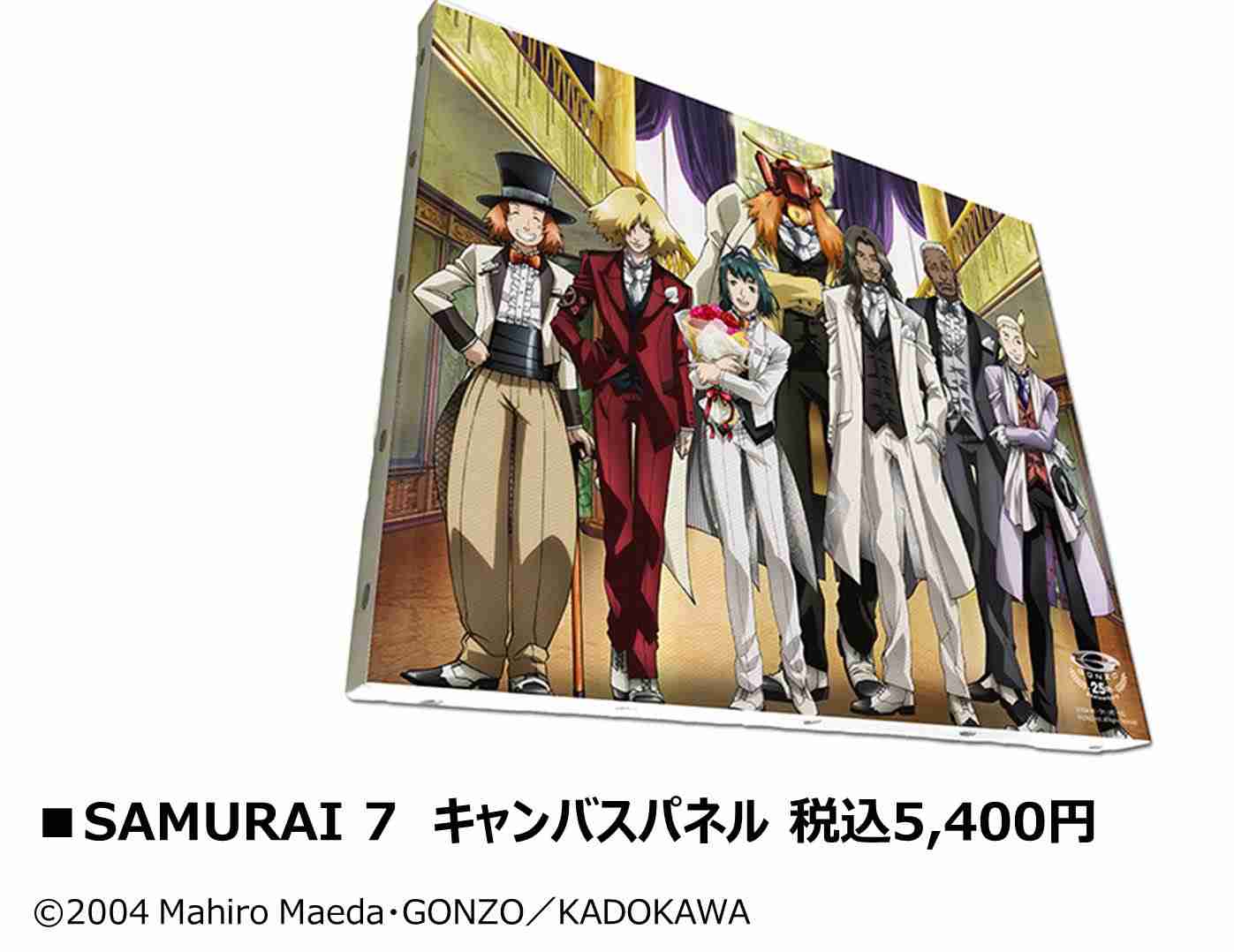 GONZO 25週年 × 有樂町丸井 7/8截止!人氣4作品「GONZO展」舉辦!! detail 10