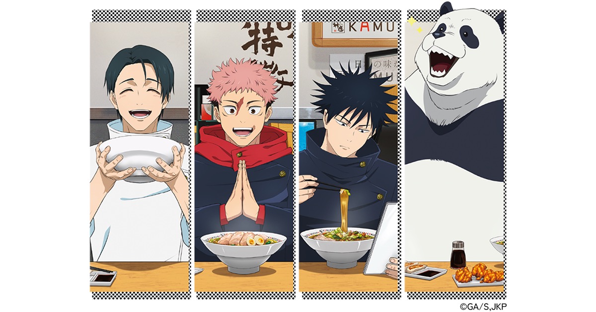 Jujutsu Kaisen × Dotonbori Kamukura แคมเปญความร่วมมือเริ่ม 25 กุมภาพันธ์!