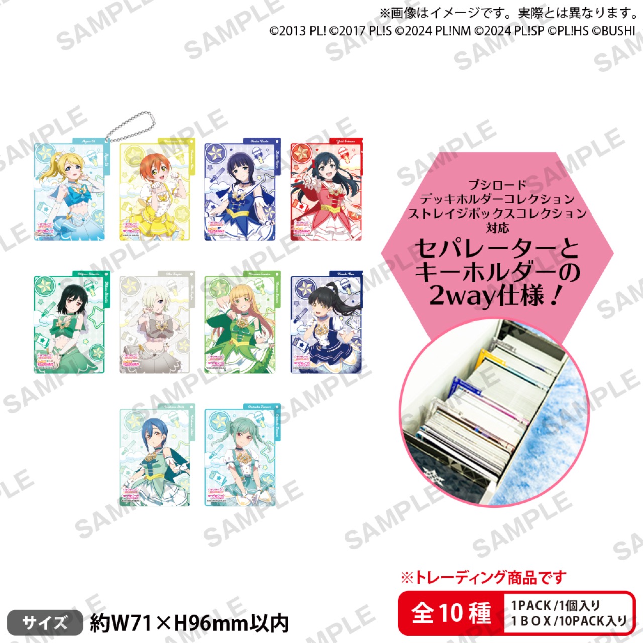Love Live!「魔法少女風服裝」商店 in 秋葉原 3月19日起開始！ detail 9