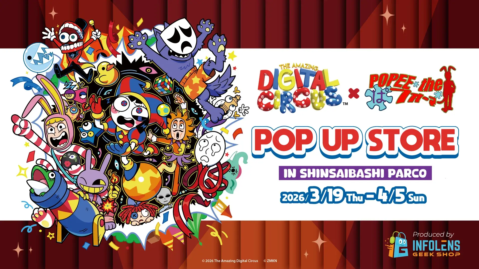 アメイジングデジタルサーカス × ポピーザぱフォーマー ストア in 東京/大阪 3月19日より開催! detail 1