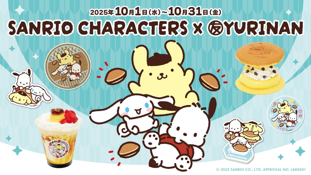 サンリオキャラクターズ × ゆうりんあん原宿/鎌倉 10月1日よりコラボ!