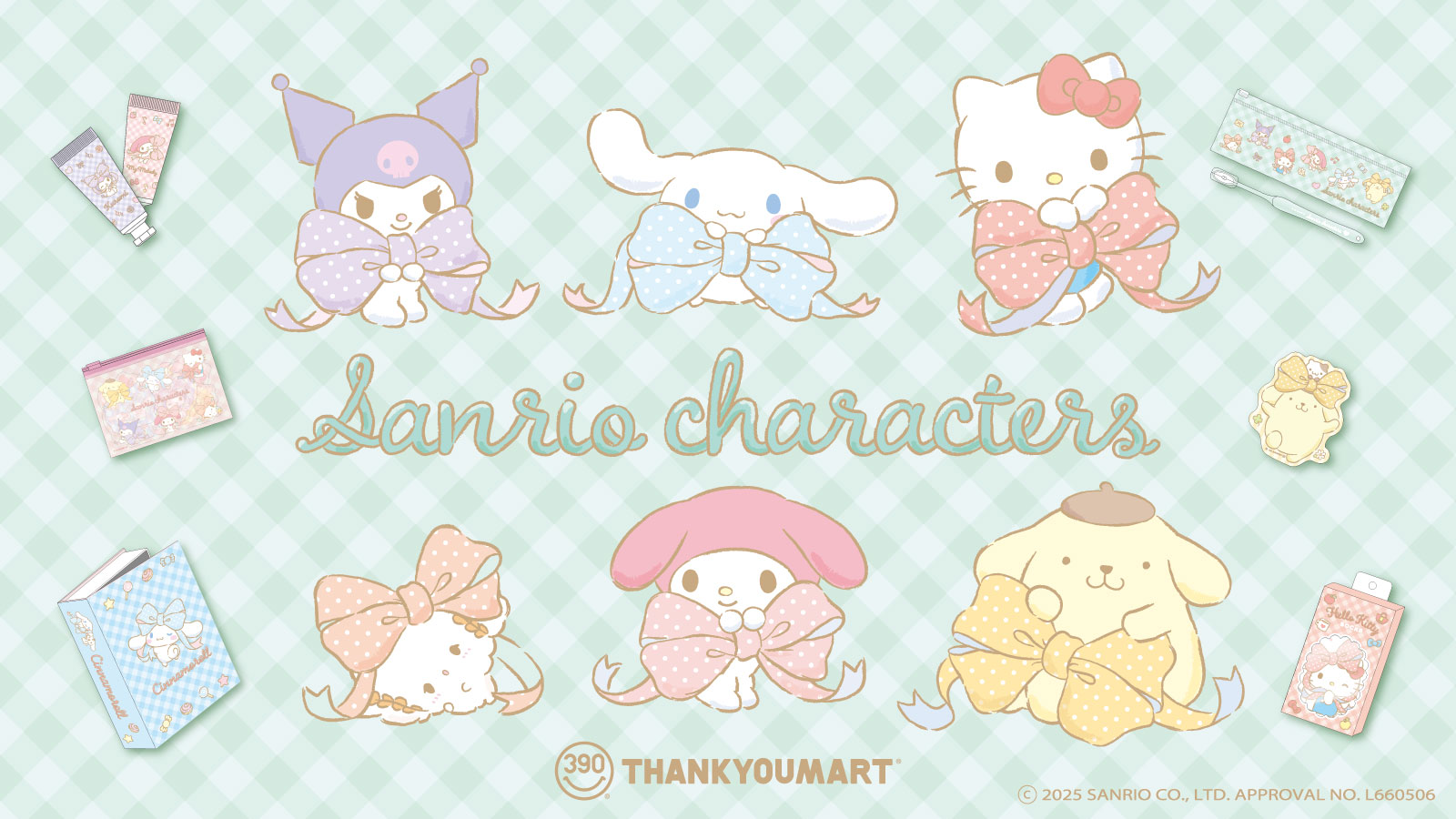 サンリオ × サンキューマート ギフトにぴったりの新グッズ 10月10日発売!