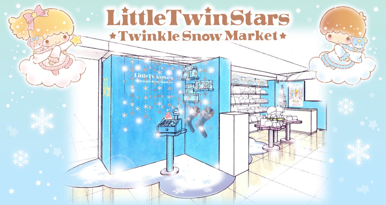 Kiki & Lala × Lumine Est Shinjuku: Toko Merchandise Edisi Terbatas Buka Mulai 3 Desember!!
