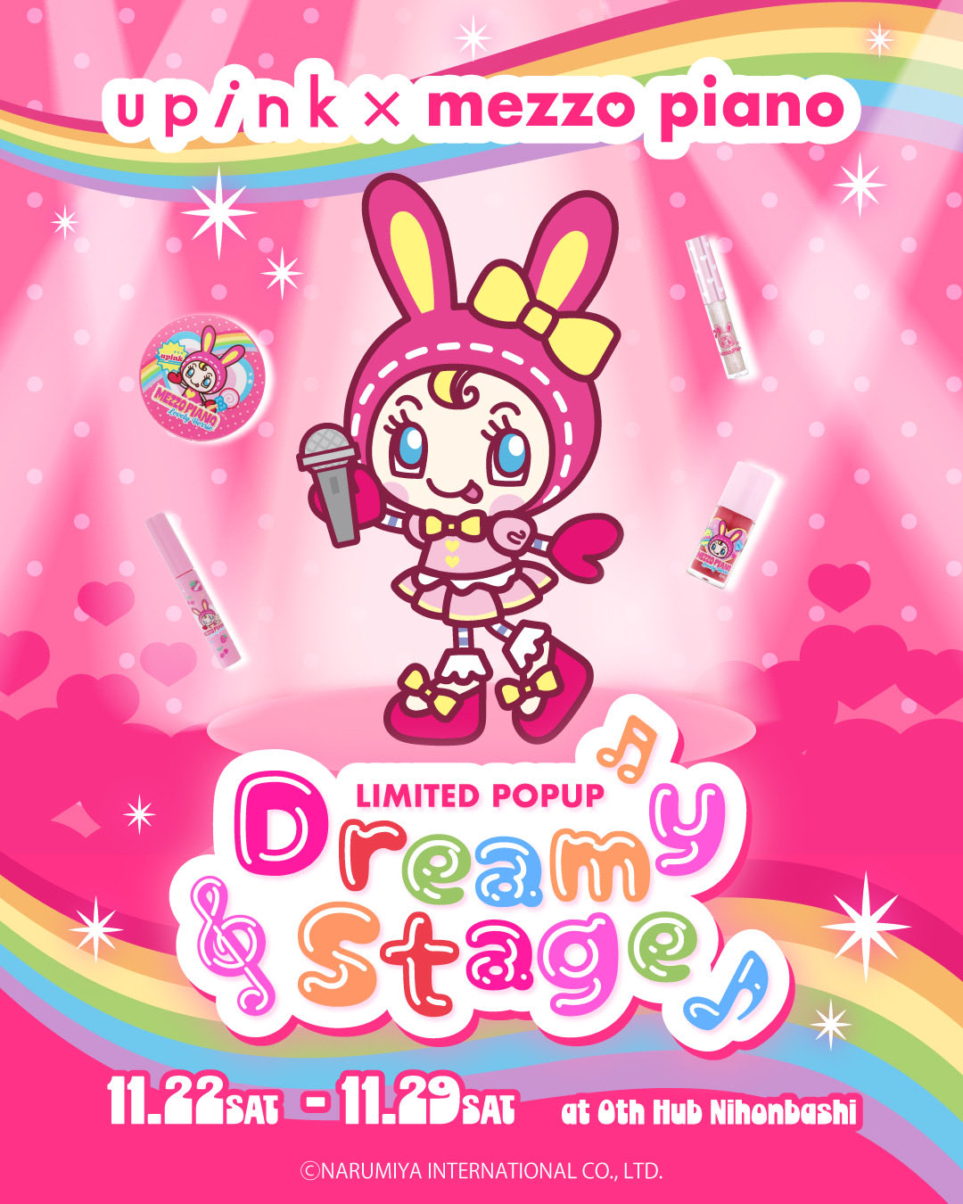 mezzo piano (メゾピアノ)× upink コラボストア in 東京 11月22日より開催!