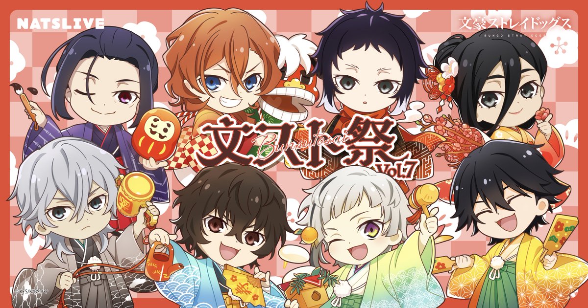 文豪ストレイドッグス × NATSLIVE CAFE 3店舗 1月10日より開催!