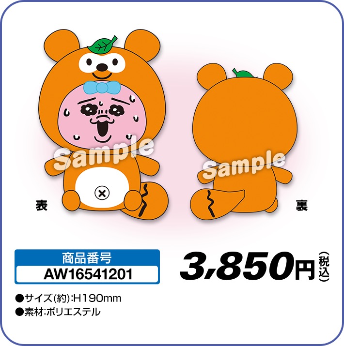 Kawaisoni! × Lawson แคมเปญความร่วมมือ เริ่ม 10 กุมภาพันธ์! detail 8