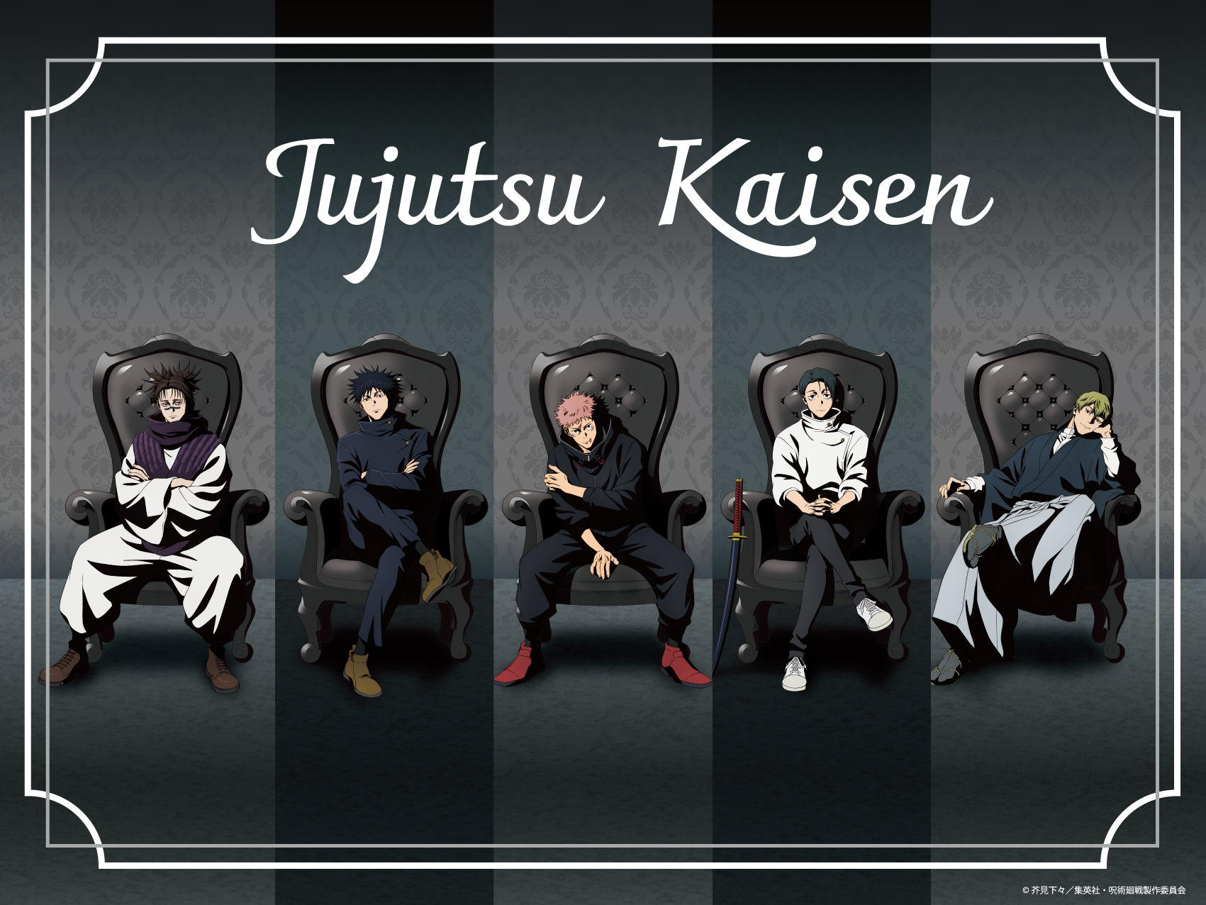 呪術廻戦 PLAZA Chair:Black in ロフト5店舗 3月20日より開催! detail 1